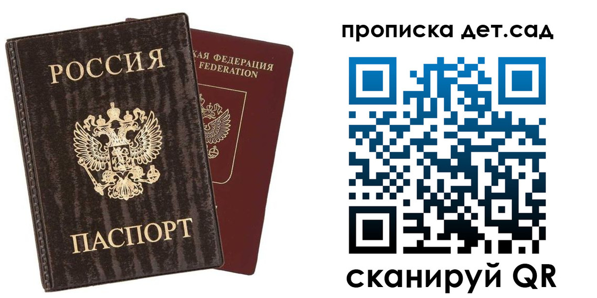 временная регистрация адрес в Чаплыгине