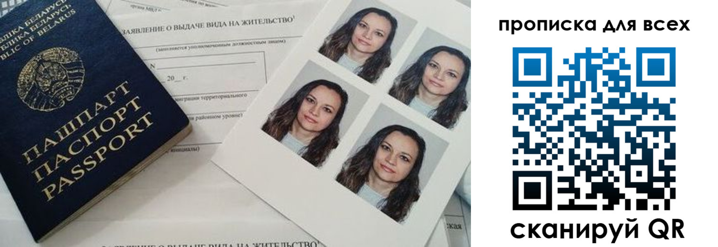 прописка поиск в Чаплыгине